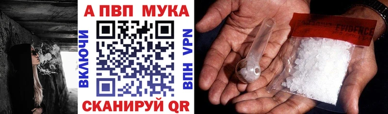 Сколько стоит Фатеж А ПВП МЕТАМФЕТАМИН КОКАИН МЕГА ТОР ГАШИШ