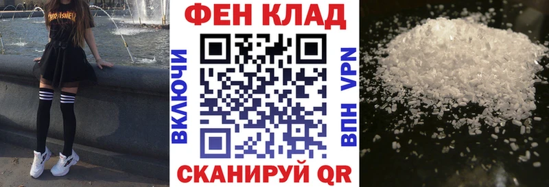 как найти наркотики Фатеж Amphetamine 98%