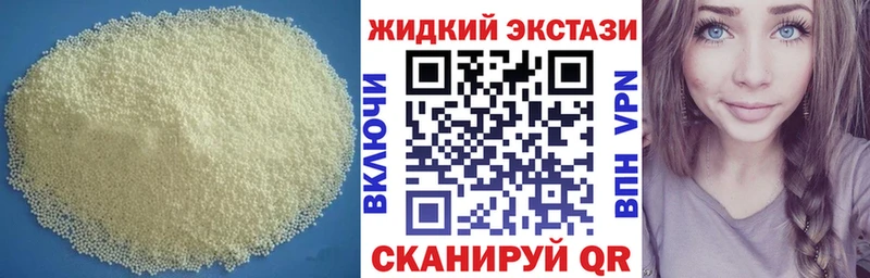 где купить наркоту  Фатеж  БУТИРАТ оксана 