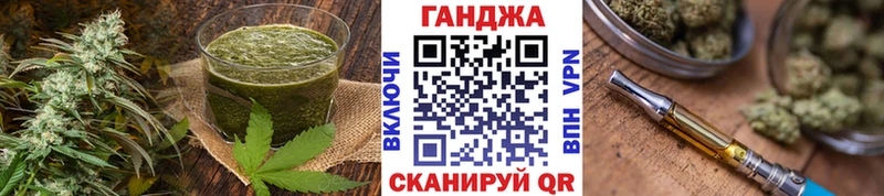 где купить   Фатеж  Canna-Cookies конопля 