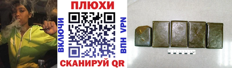 Гашиш Cannabis  Фатеж 