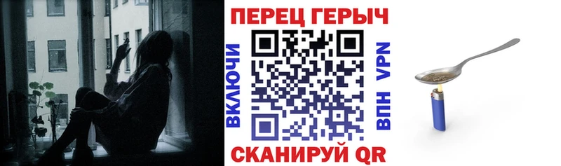 ГЕРОИН Heroin  Фатеж 