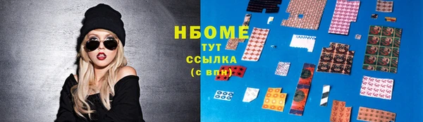 таблы Аркадак