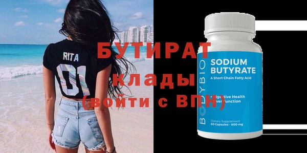 таблы Аркадак