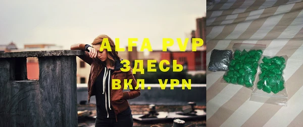 таблы Аркадак