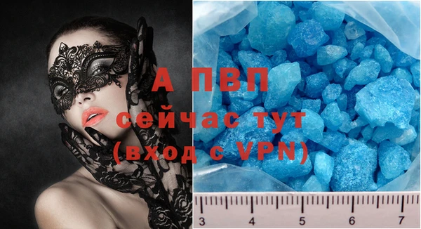 герыч Армянск