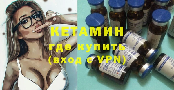 герыч Армянск