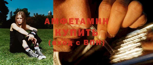 таблы Аркадак