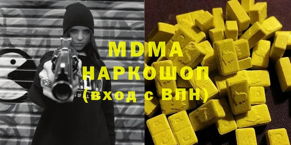 таблы Аркадак
