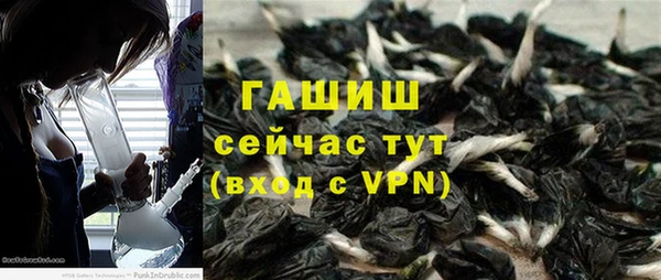 герыч Армянск