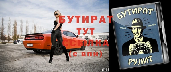 дживик Арсеньев