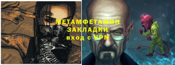 таблы Аркадак