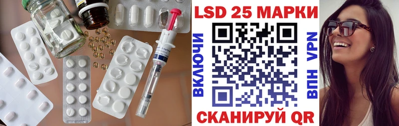 закладка  Фатеж  ЛСД экстази ecstasy 