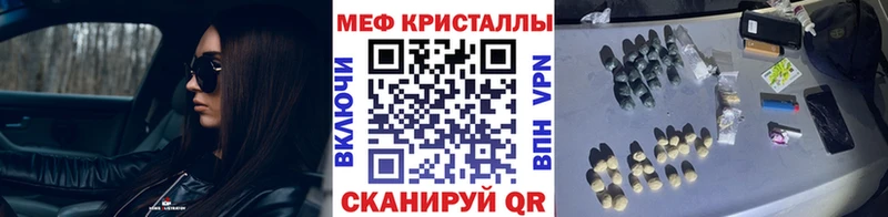 Мефедрон  Фатеж