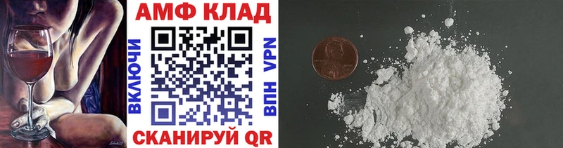 Метамфетамин Methamphetamine  Фатеж 