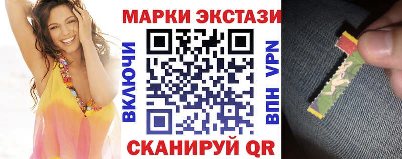Марки 25I-NBOMe 1,5мг наркотики Фатеж