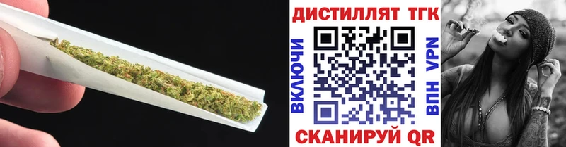 Дистиллят ТГК вейп Фатеж