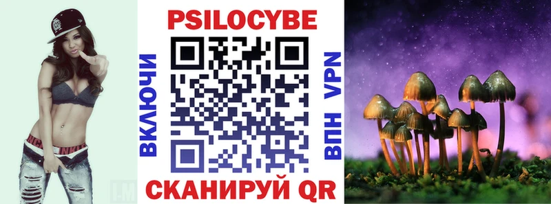 Галлюциногенные грибы MAGIC MUSHROOMS  Фатеж 